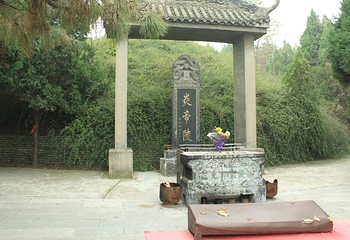 炎帝陵第 14 张图片