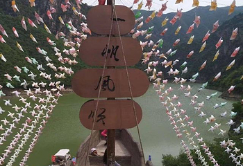 郑国渠旅游风景区第 56 张图片