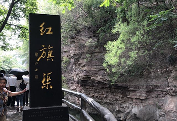 红旗渠第 75 张图片