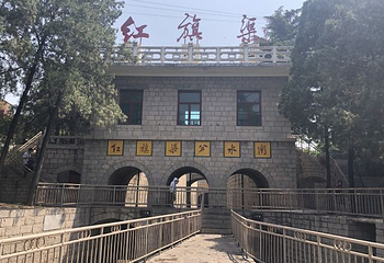 红旗渠第 73 张图片