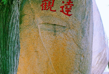 东门屿景区第 19 张图片