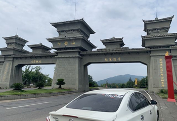 七曲山大庙第 18 张图片