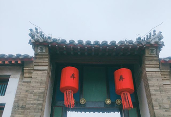 牟氏庄园第 41 张图片