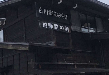 北陲哨所第 15 张图片