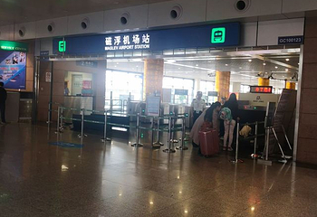 磁浮列车第 83 张图片