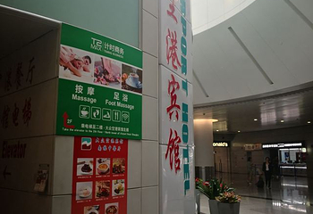 磁浮列车第 82 张图片