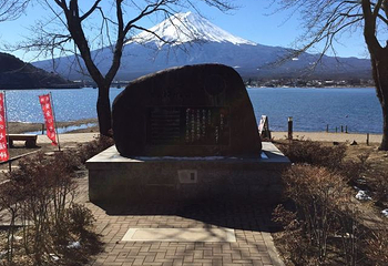 富士山第 145 张图片