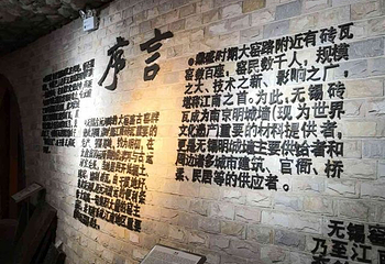 清名桥古运河景区第 65 张图片