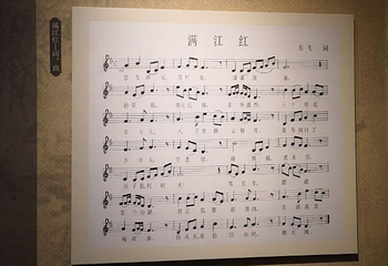 岳王庙第 80 张图片