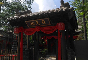 王屋山景区第 41 张图片
