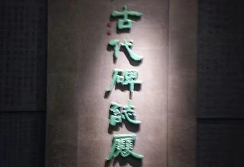 辽宁省博物馆第 114 张图片