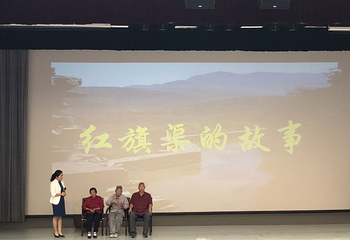红旗渠第 72 张图片