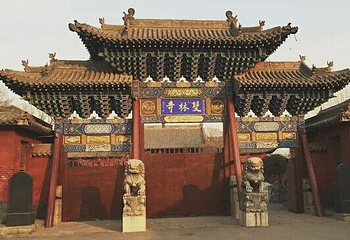 双林寺第 111 张图片