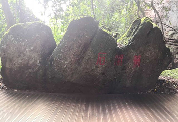 梅州五指石第 51 张图片