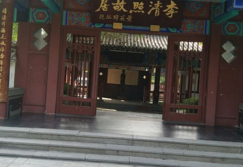 百脉泉公园第 31 张图片
