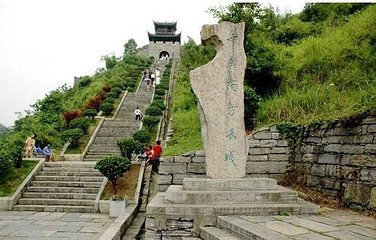 南方长城第 83 张图片