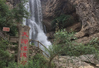 豫西大峡谷风景区第 94 张图片