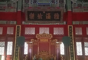 国子监第 46 张图片