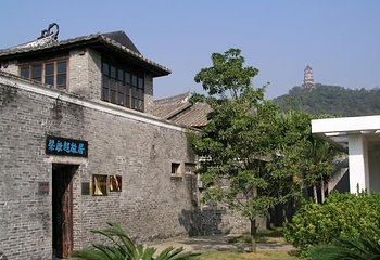 梁启超故居纪念馆第 35 张图片
