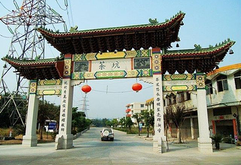 梁启超故居纪念馆第 29 张图片
