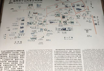 于山风景名胜公园第 33 张图片