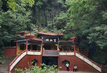空山洞景区第 14 张图片