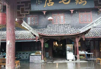 青城后山第 61 张图片
