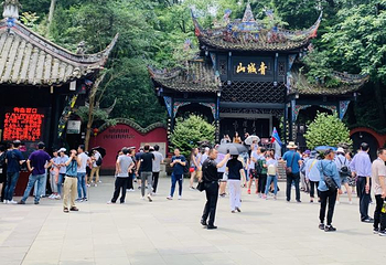 青城后山第 68 张图片