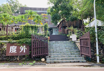 天竺山森林公园第 24 张图片