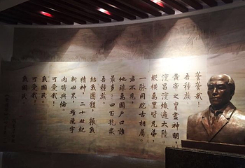 梁启超故居纪念馆第 22 张图片