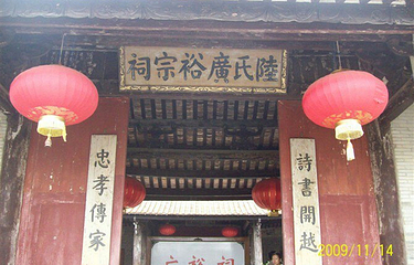 钱岗古村第 11 张图片