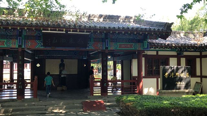 百脉泉公园第 24 张图片