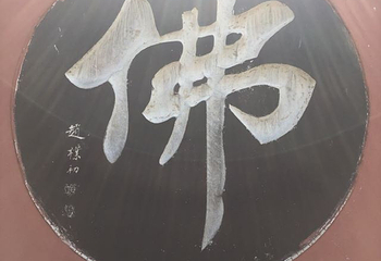 百脉泉公园第 20 张图片