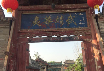 鞍山古城址第 5 张图片