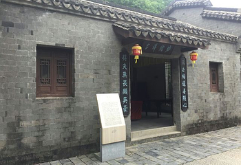 阳山碑材第 17 张图片