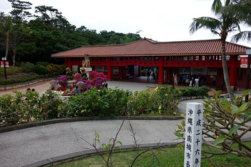 冲绳世界文化王国第 5 张图片