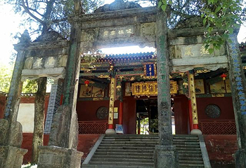 西山风景区-太华寺第 8 张图片
