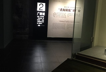 扬州双博馆第 13 张图片