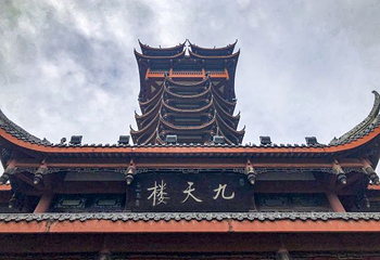 塔子山公园第 58 张图片