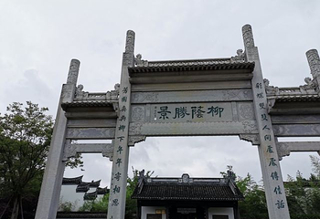 梁祝文化园第 34 张图片