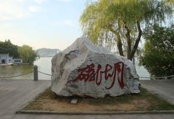 磁湖第 3 张图片