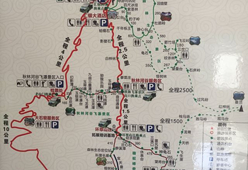 南召大宝天曼度假区第 40 张图片