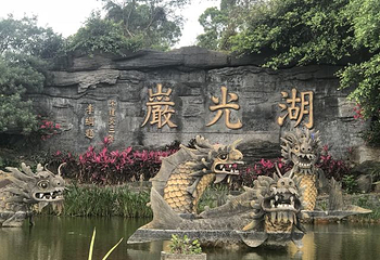 湖光岩风景区第 72 张图片