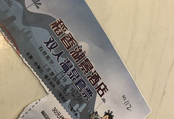 湖景水会第 41 张图片