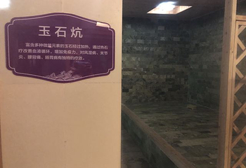 湖景水会第 37 张图片