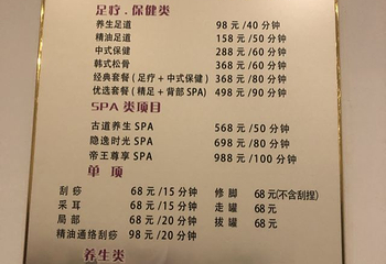 湖景水会第 29 张图片
