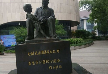 绮园景区第 98 张图片