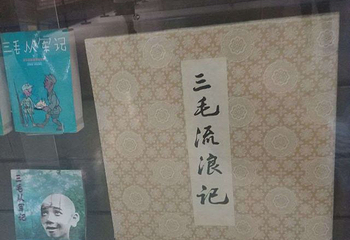 绮园景区第 96 张图片