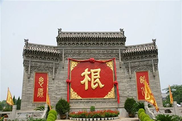洪洞大槐树寻根祭祖园第 60 张图片