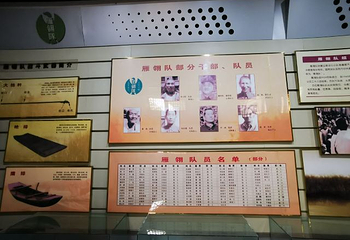 白洋淀文化苑第 29 张图片